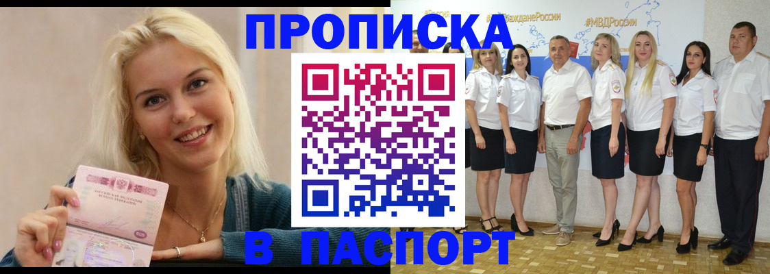 регистрация в Нижневартовске