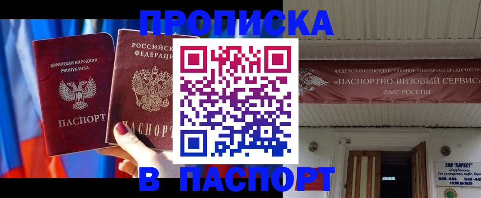 регистрация для школы в Нижневартовске